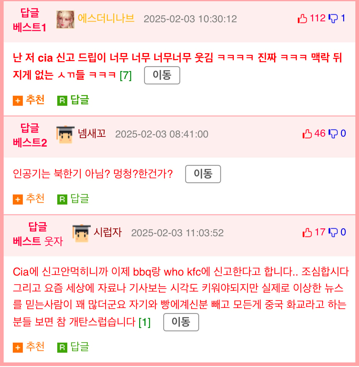게시글 이미지