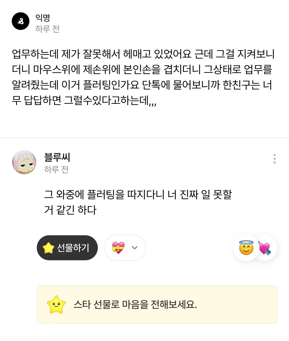 게시글 이미지