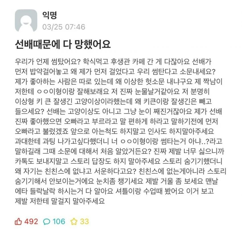 게시글 이미지