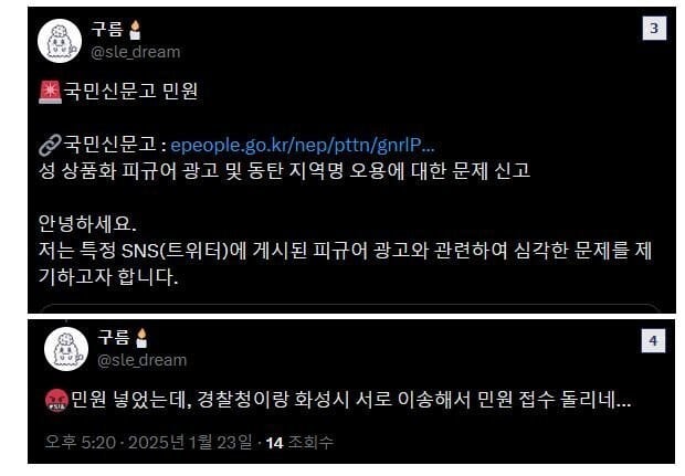 게시글 이미지