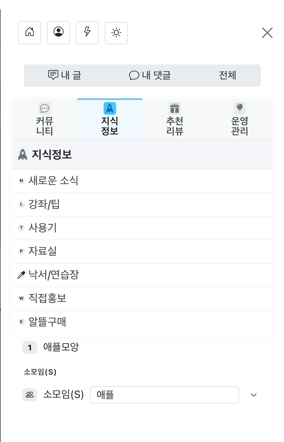 게시글 이미지