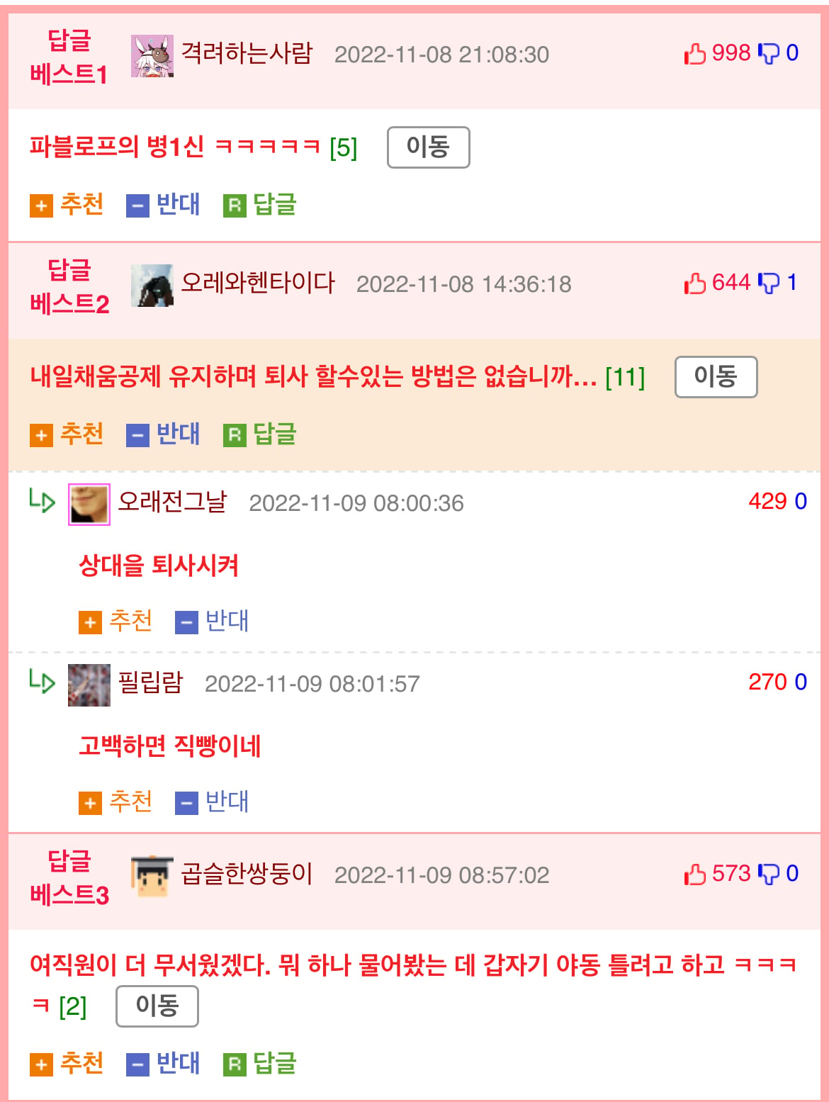 게시글 이미지