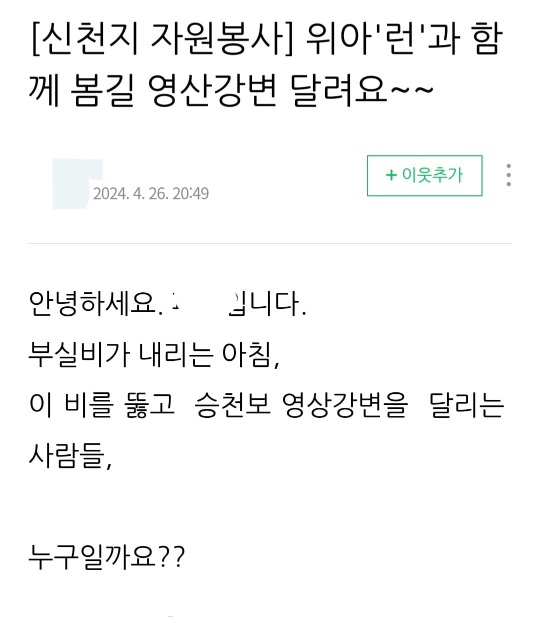 게시글 이미지
