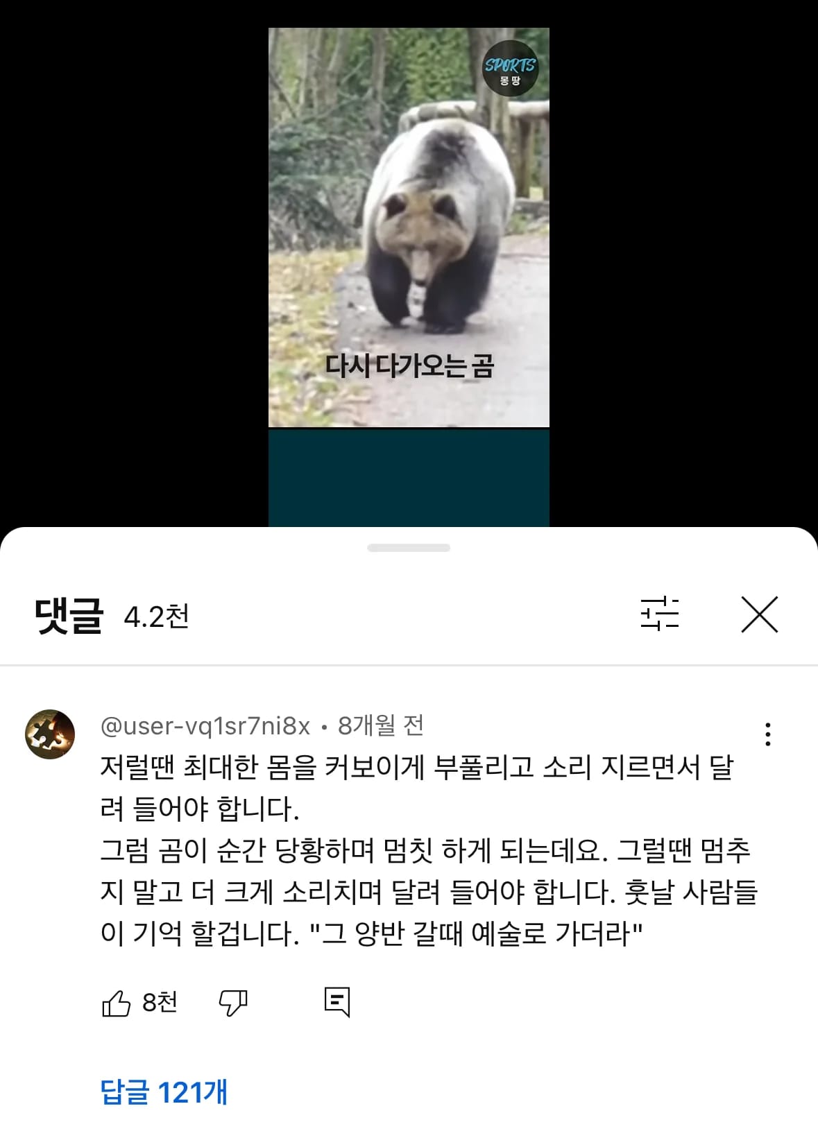 게시글 이미지