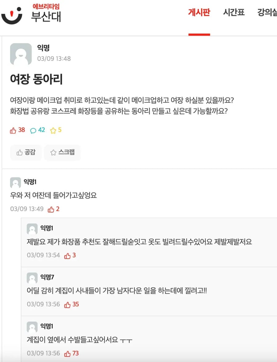게시글 이미지