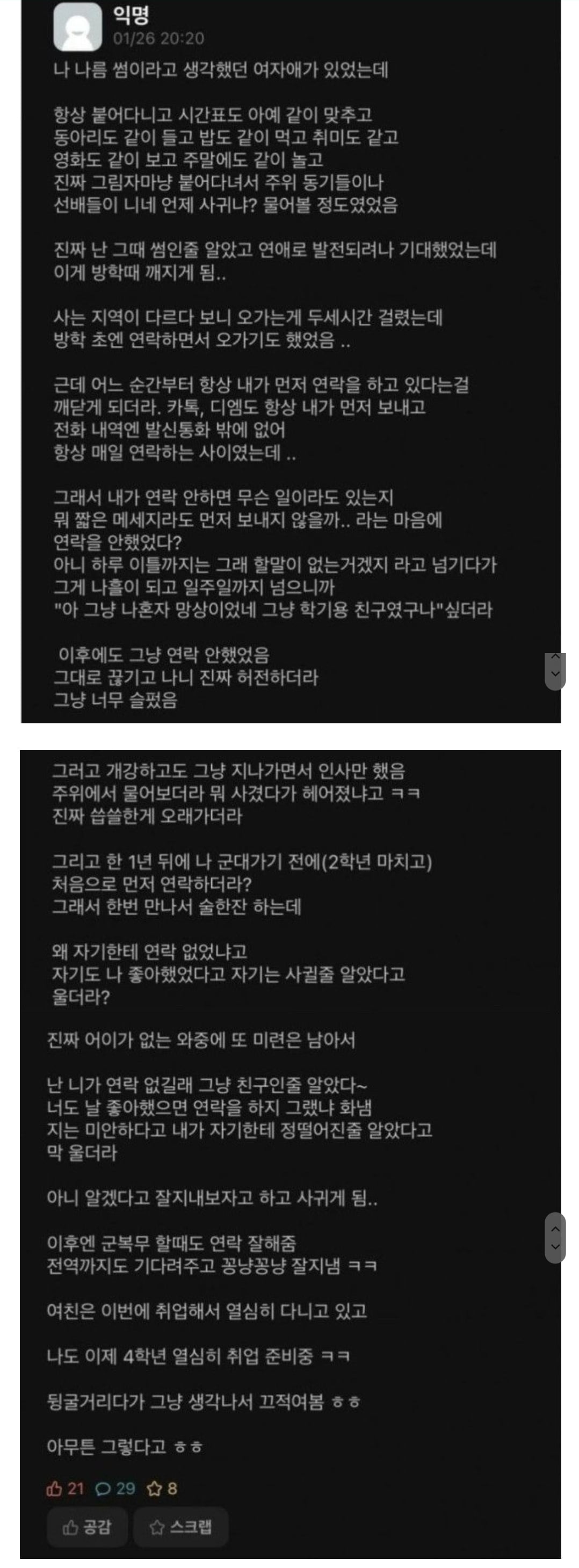 게시글 이미지