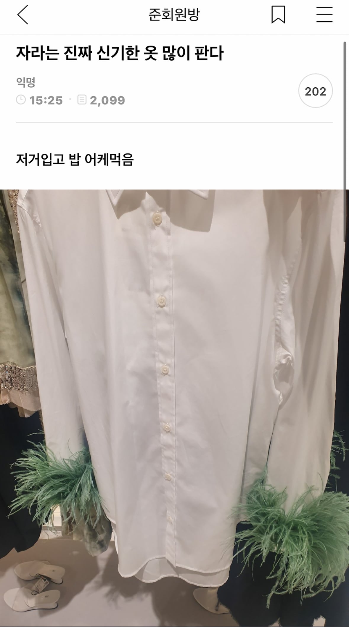 게시글 이미지