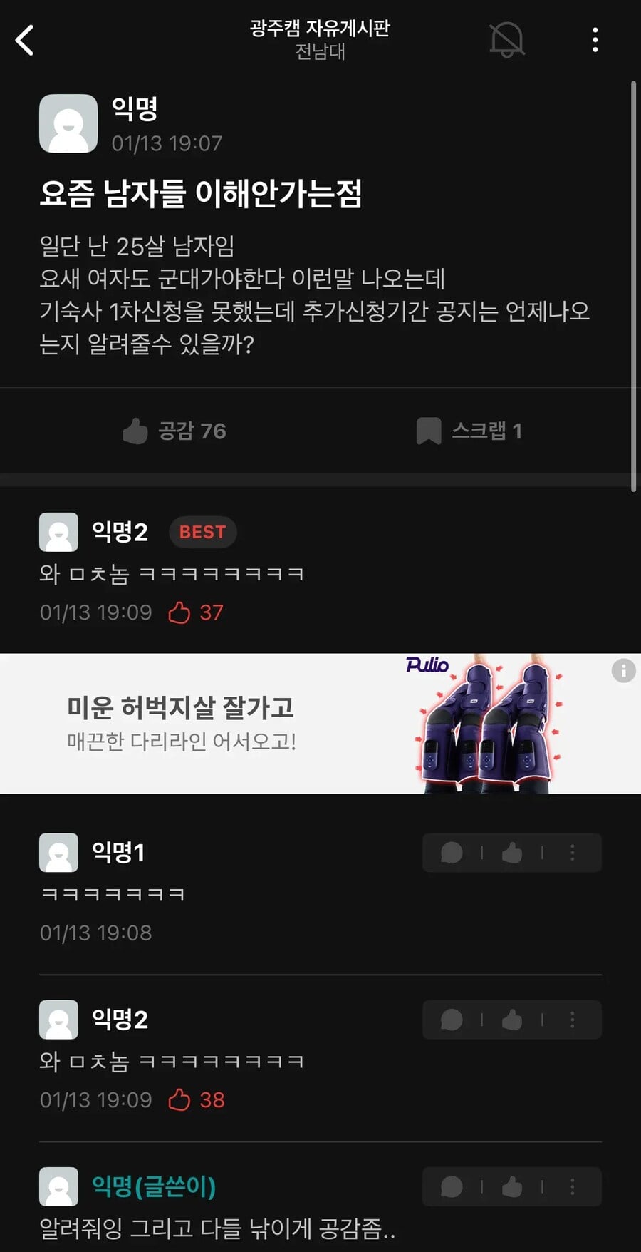 게시글 이미지