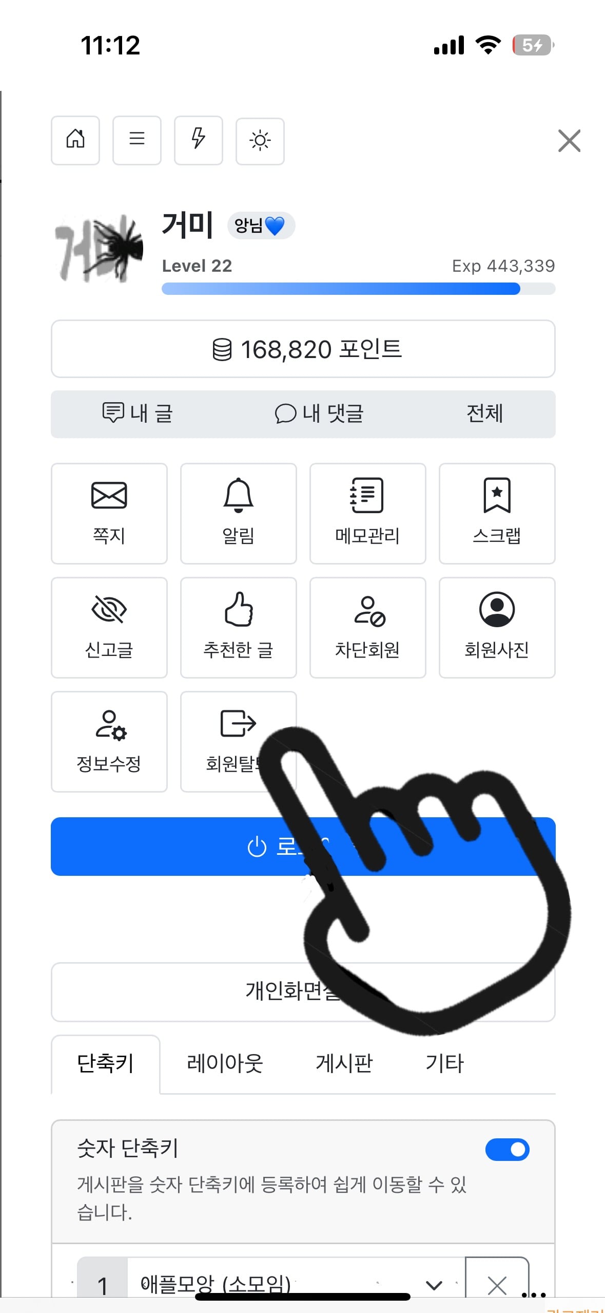 게시글 이미지