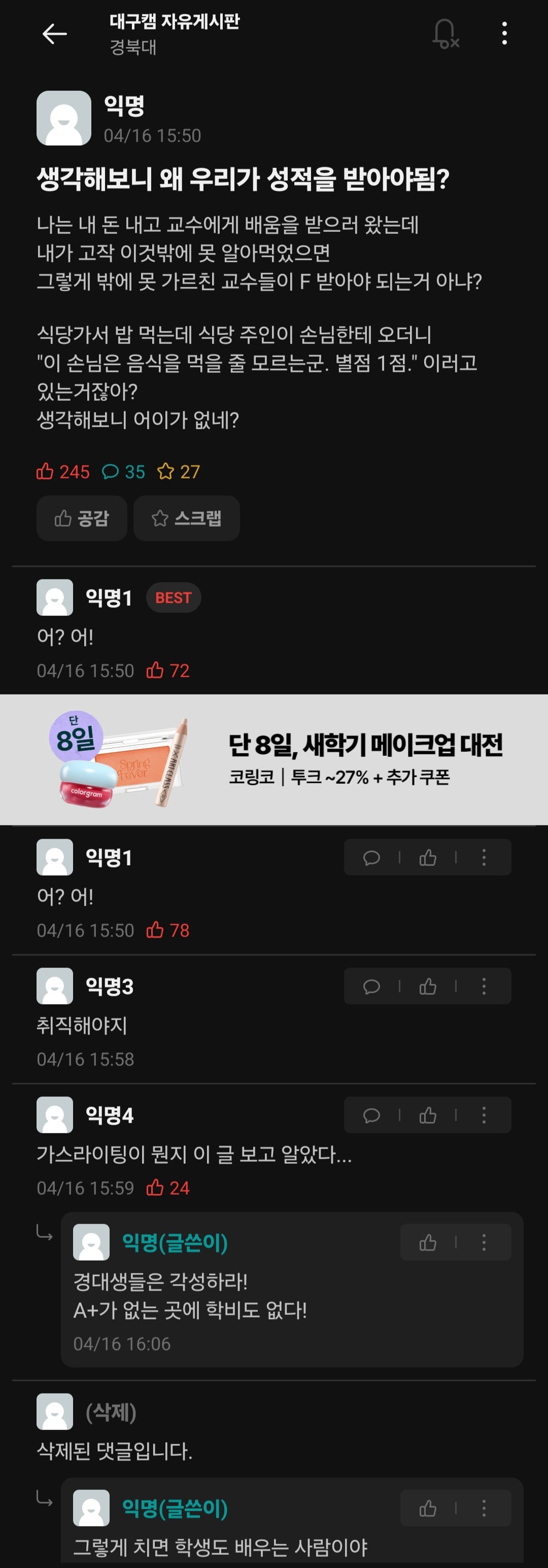게시글 이미지