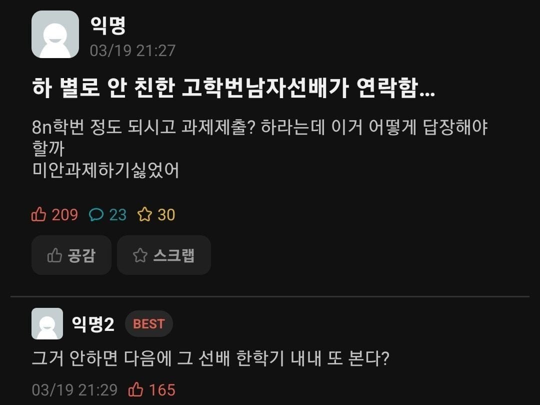 게시글 이미지