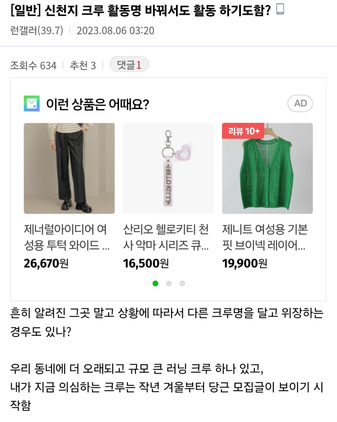 게시글 이미지