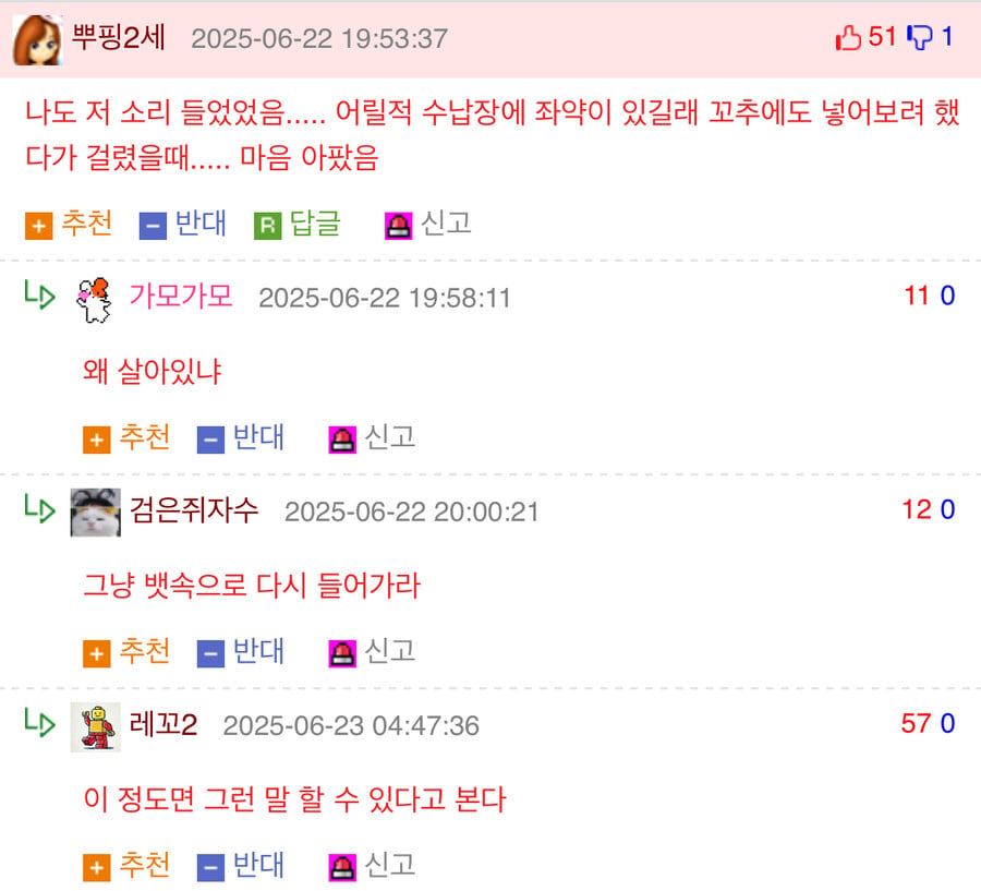 게시글 이미지