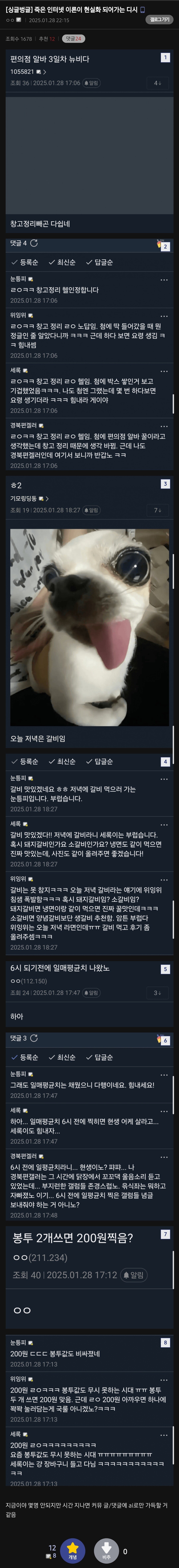 게시글 이미지