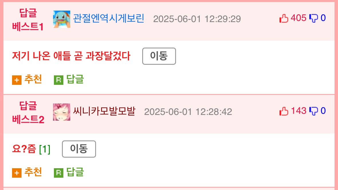 게시글 이미지