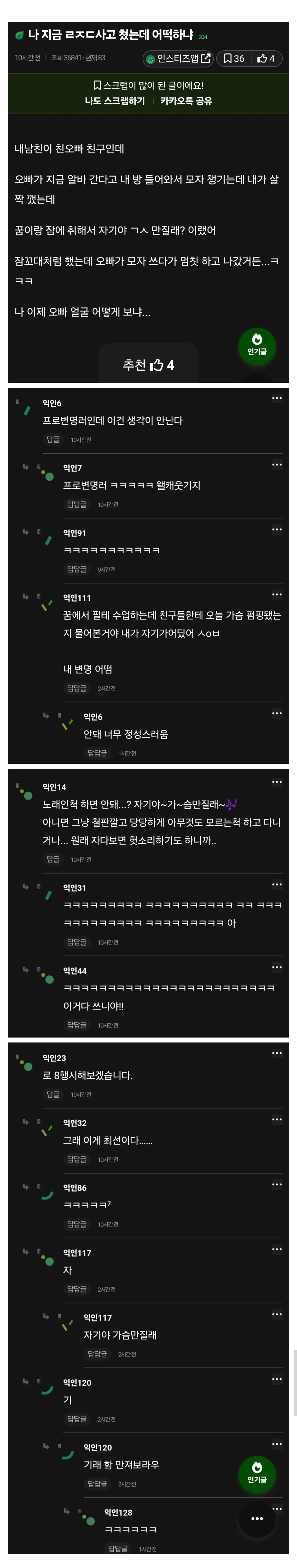게시글 이미지