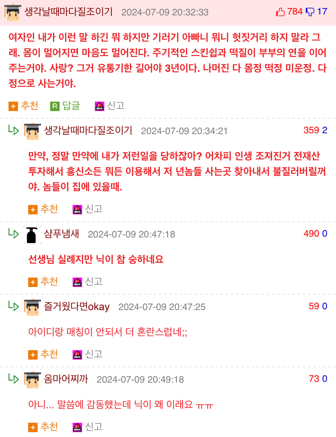 게시글 이미지