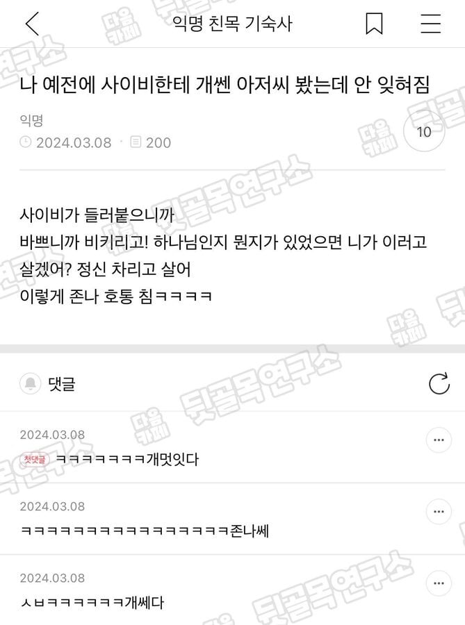 게시글 이미지
