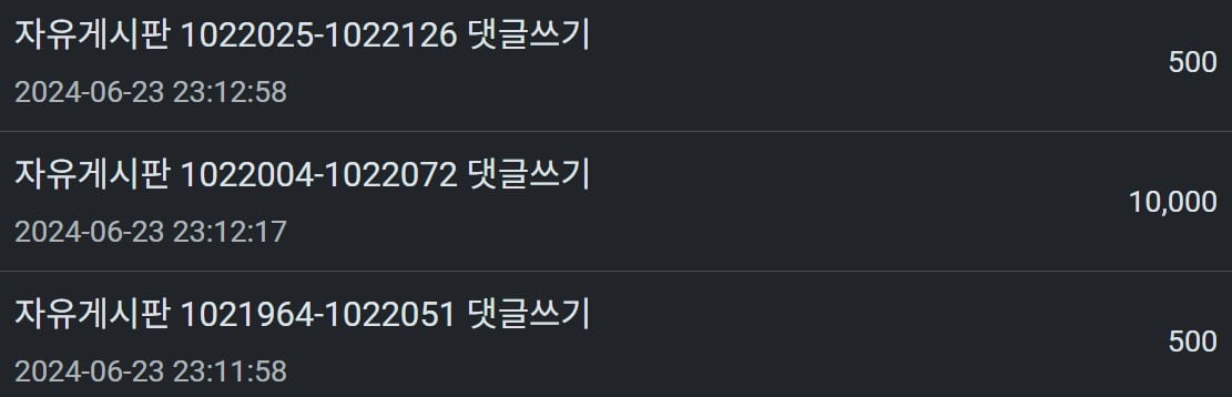 게시글 이미지