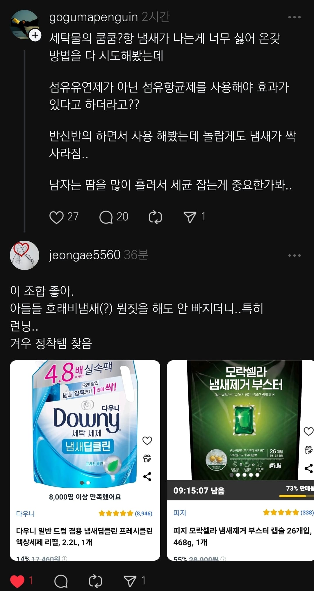 게시글 이미지