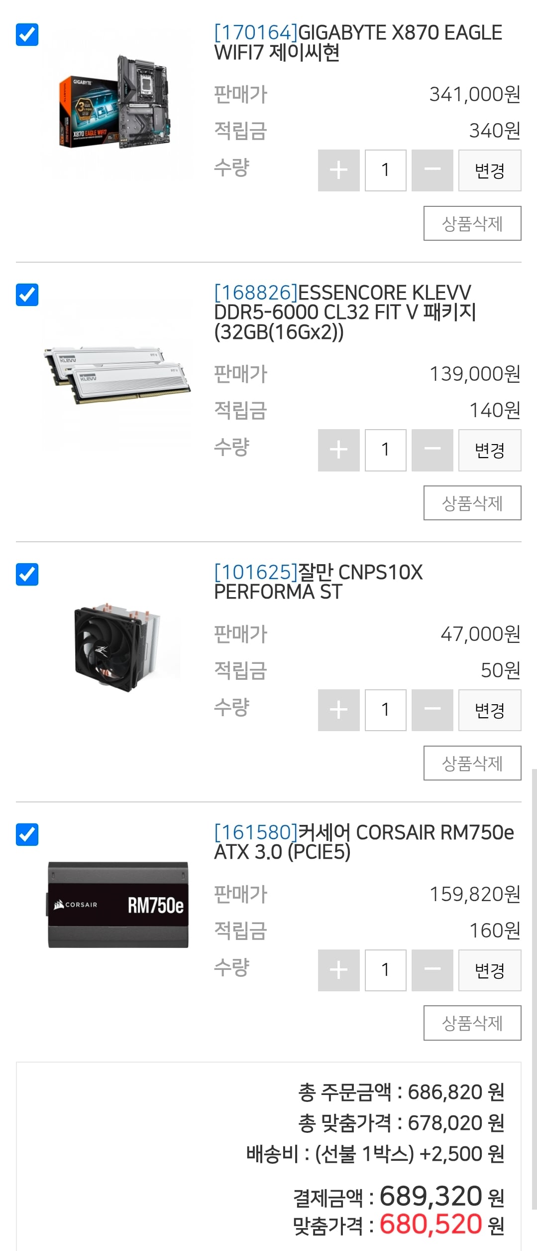 게시글 이미지