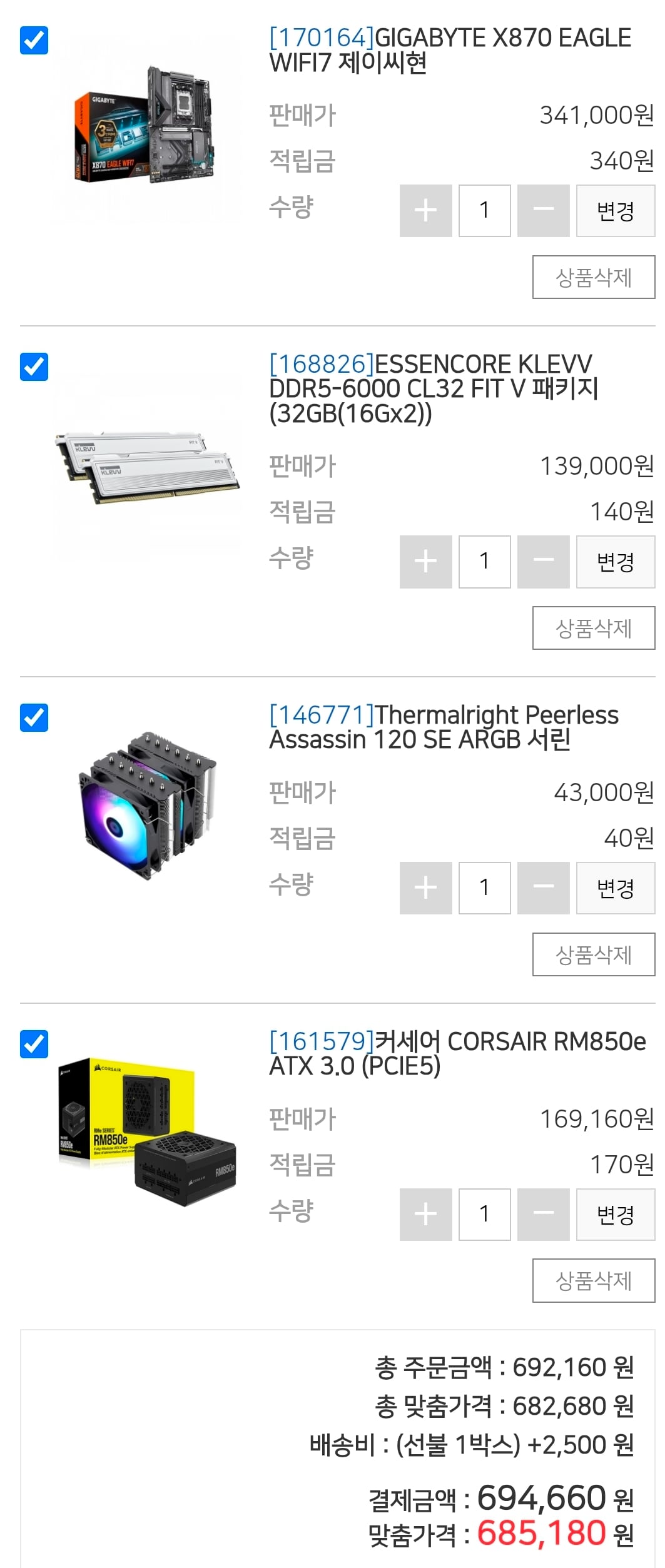 게시글 이미지