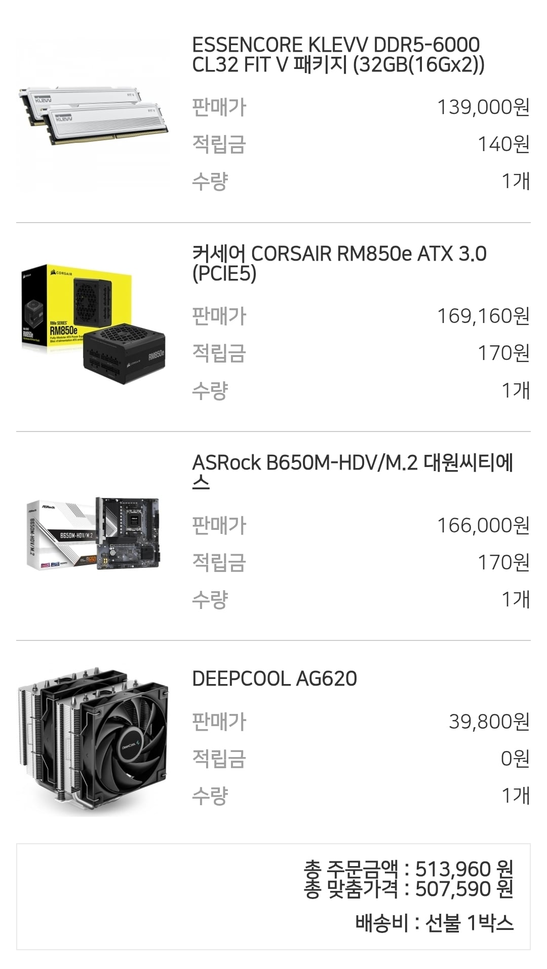 게시글 이미지