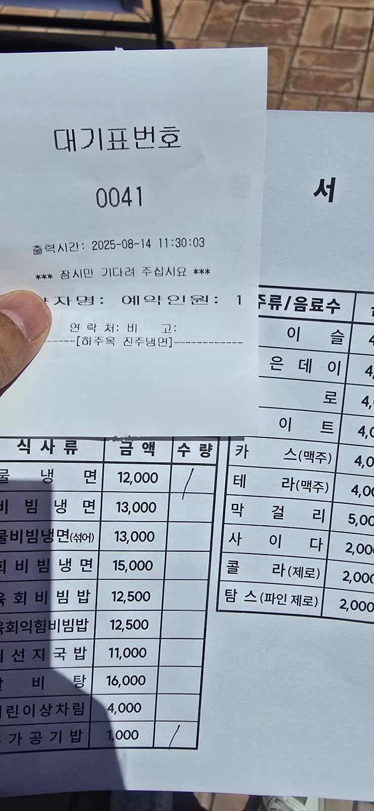 게시글 이미지