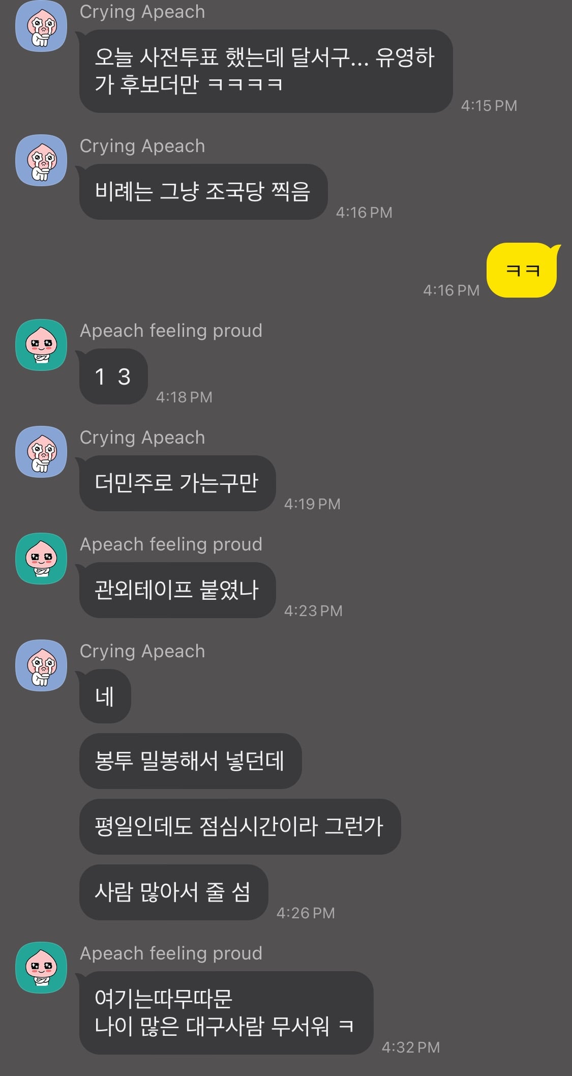 게시글 이미지