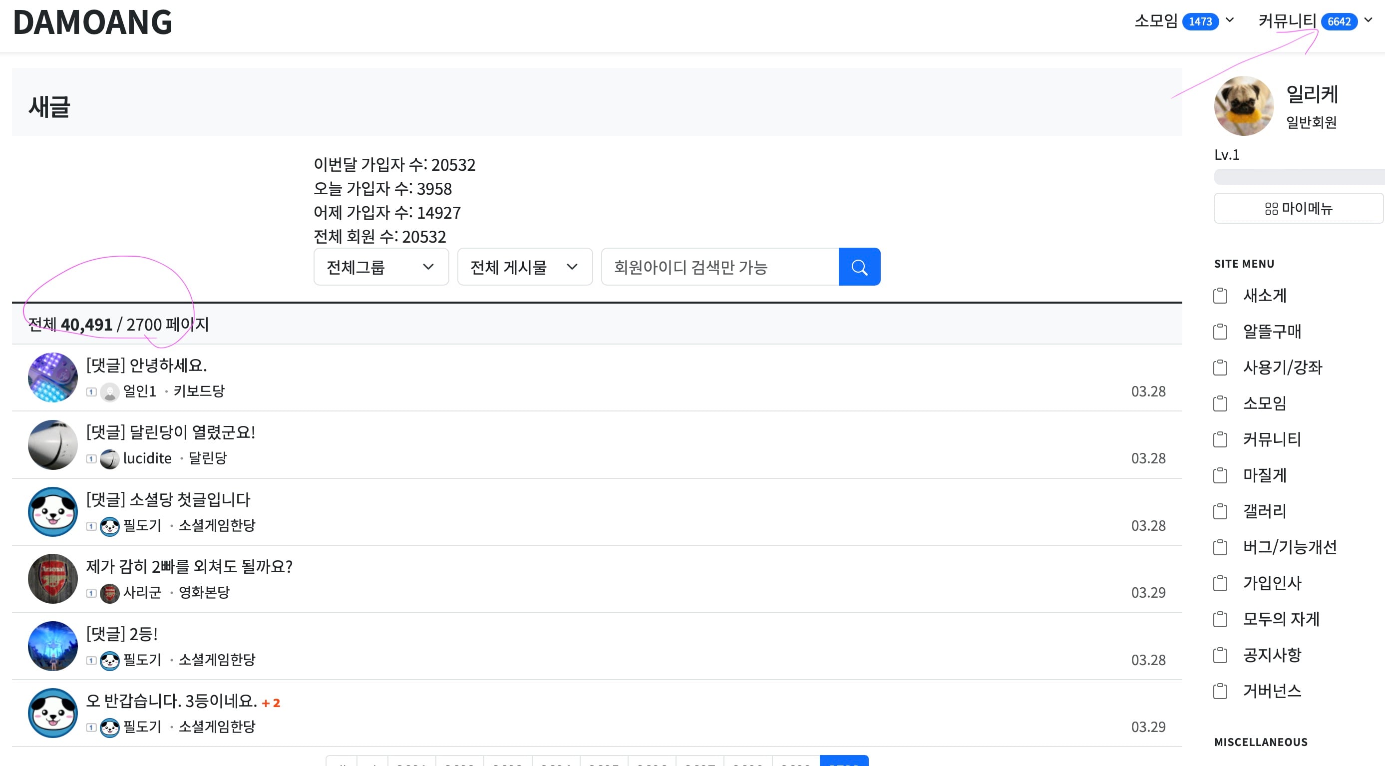 게시글 이미지
