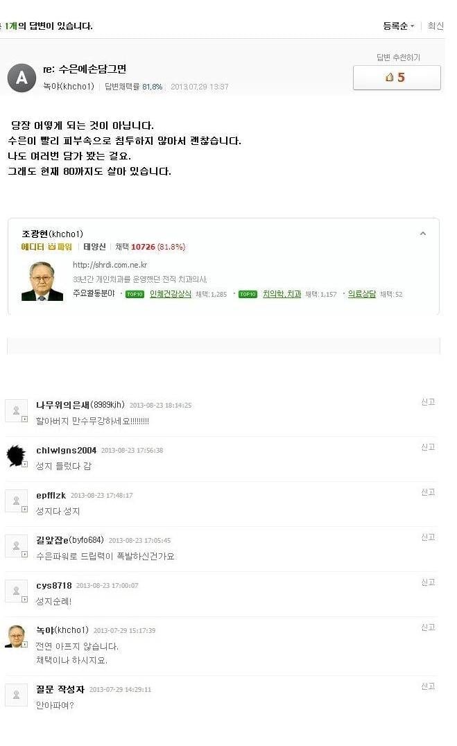 게시글 이미지
