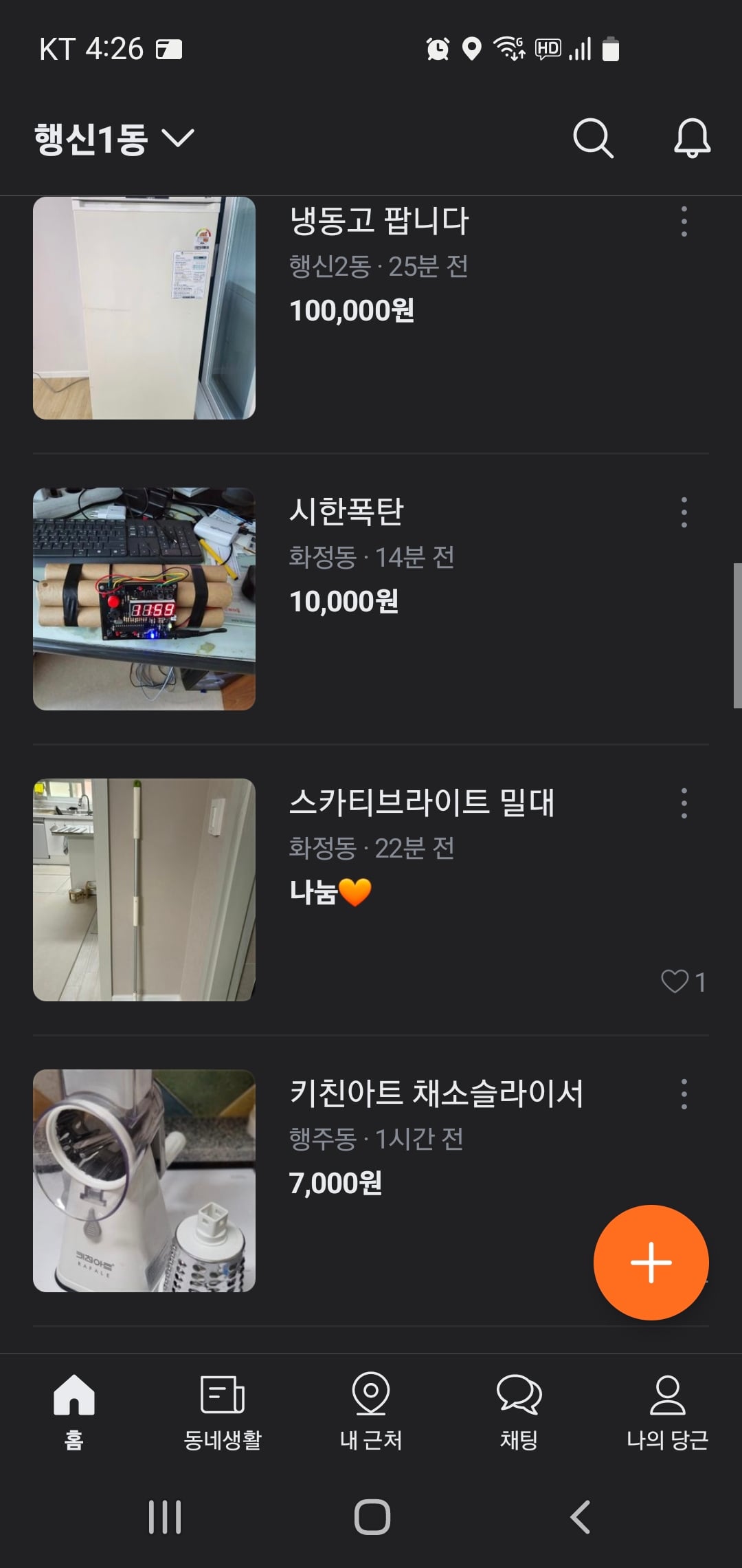 게시글 이미지