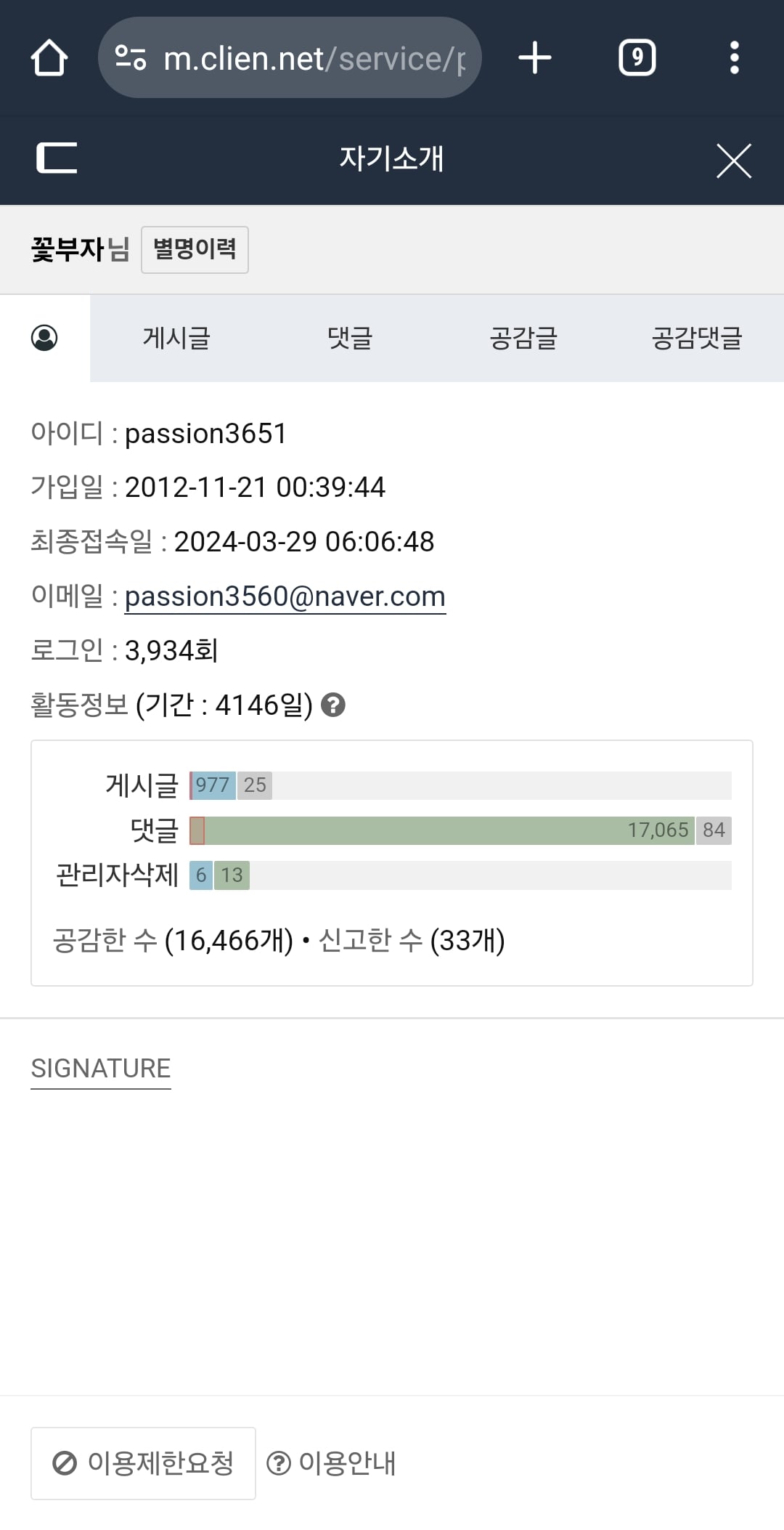 게시글 이미지