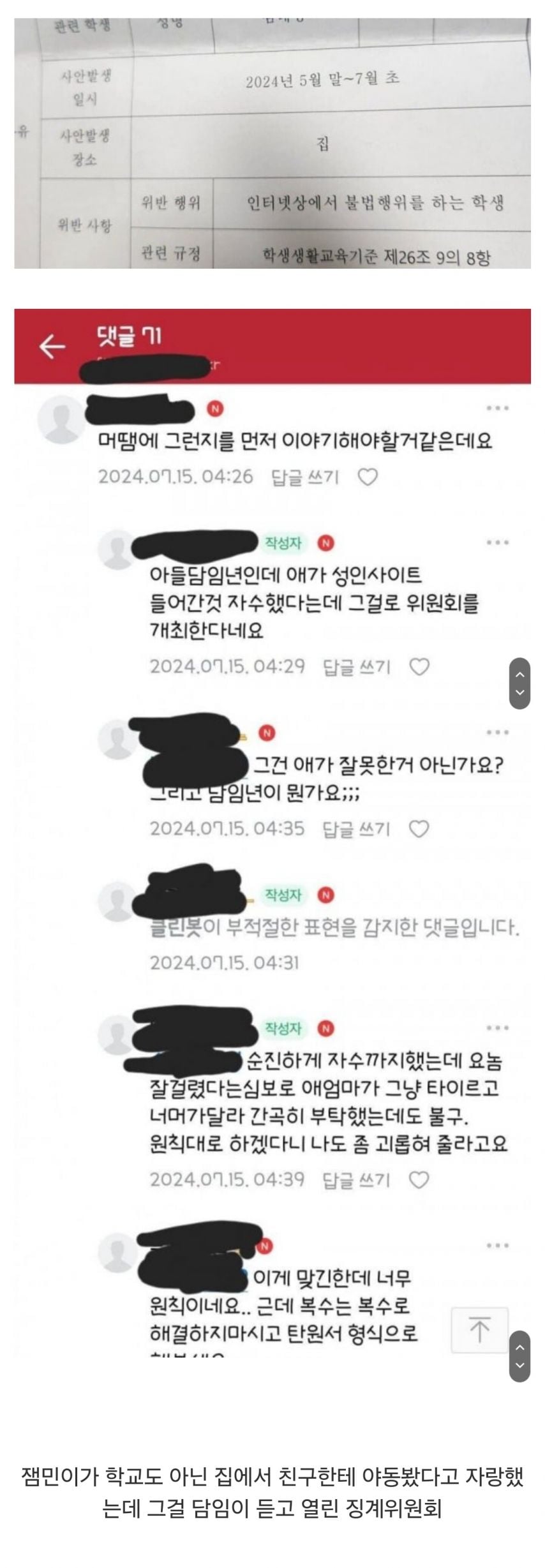 게시글 이미지