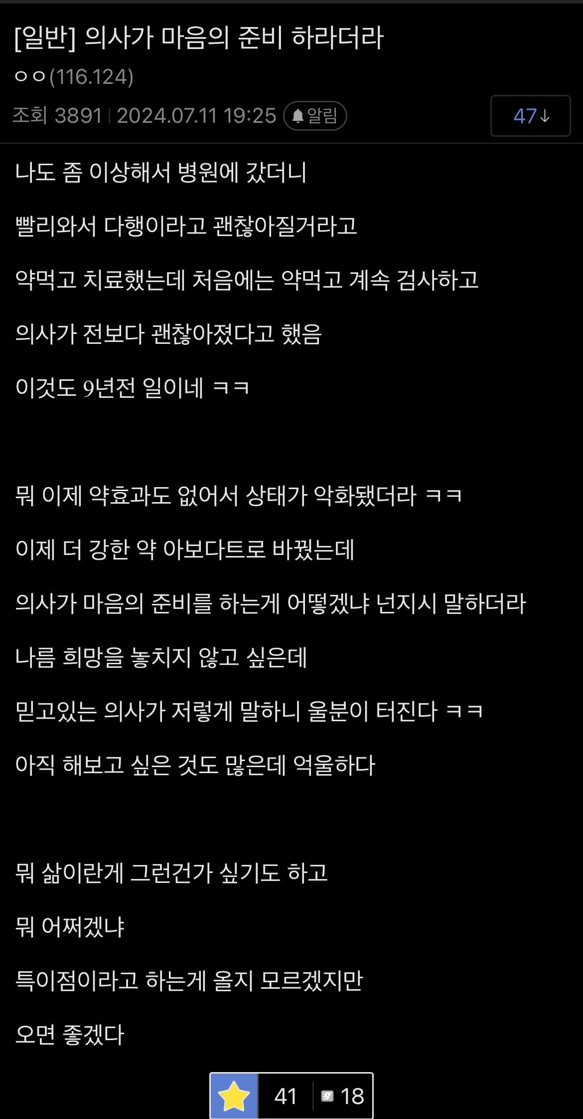 게시글 이미지
