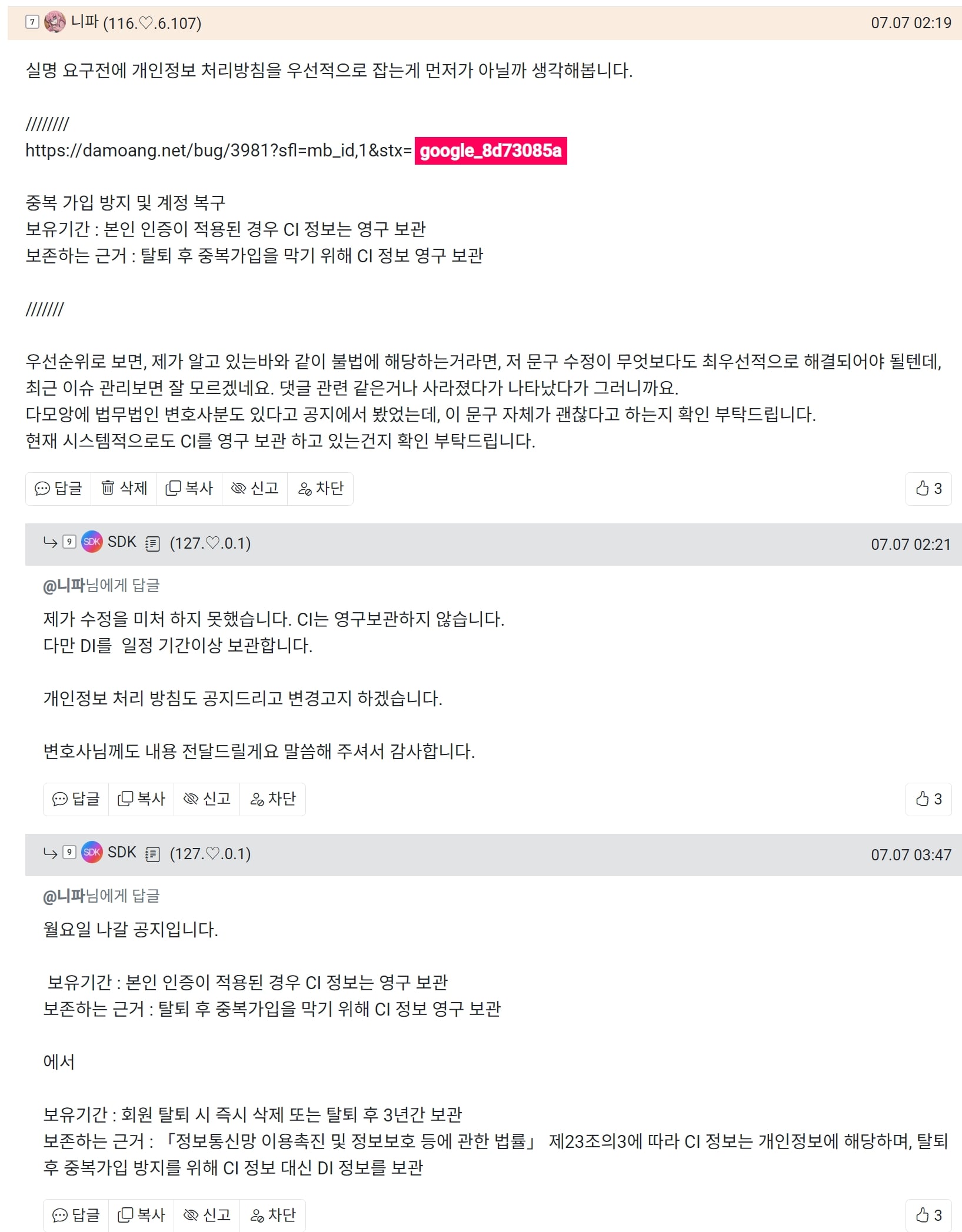 게시글 이미지