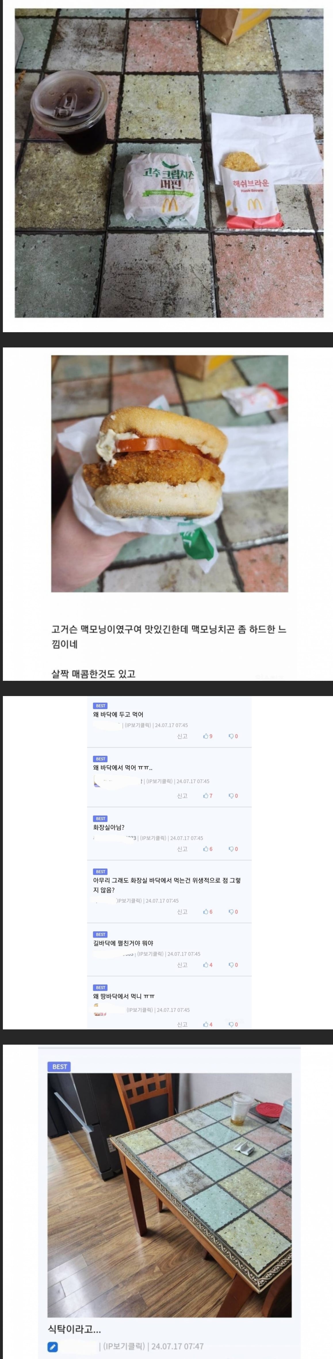 게시글 이미지