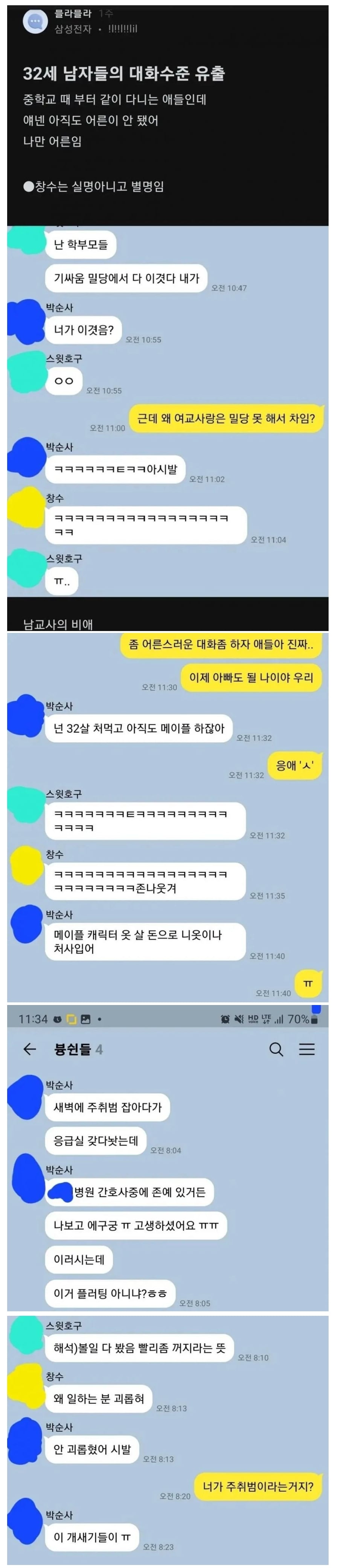 게시글 이미지