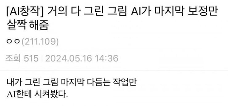 게시글 이미지