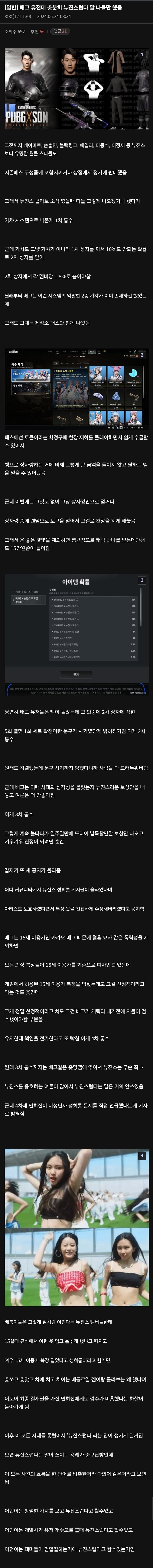 게시글 이미지