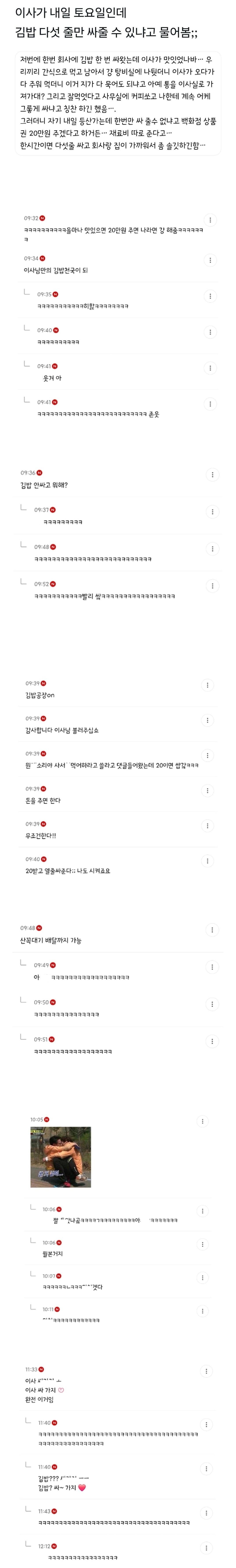 게시글 이미지
