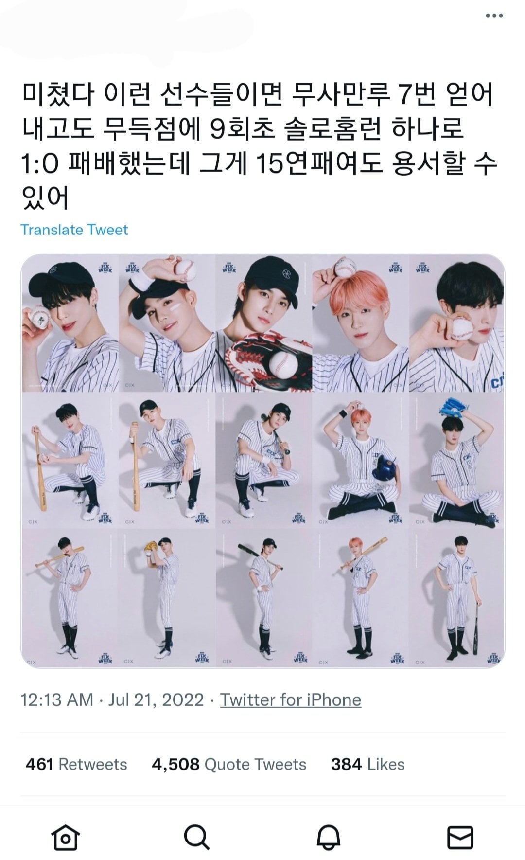 게시글 이미지