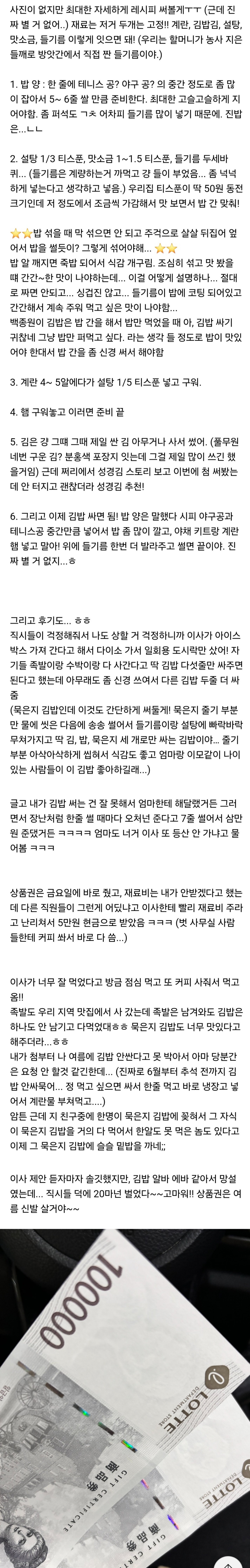 게시글 이미지
