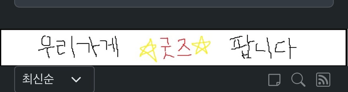 게시글 이미지