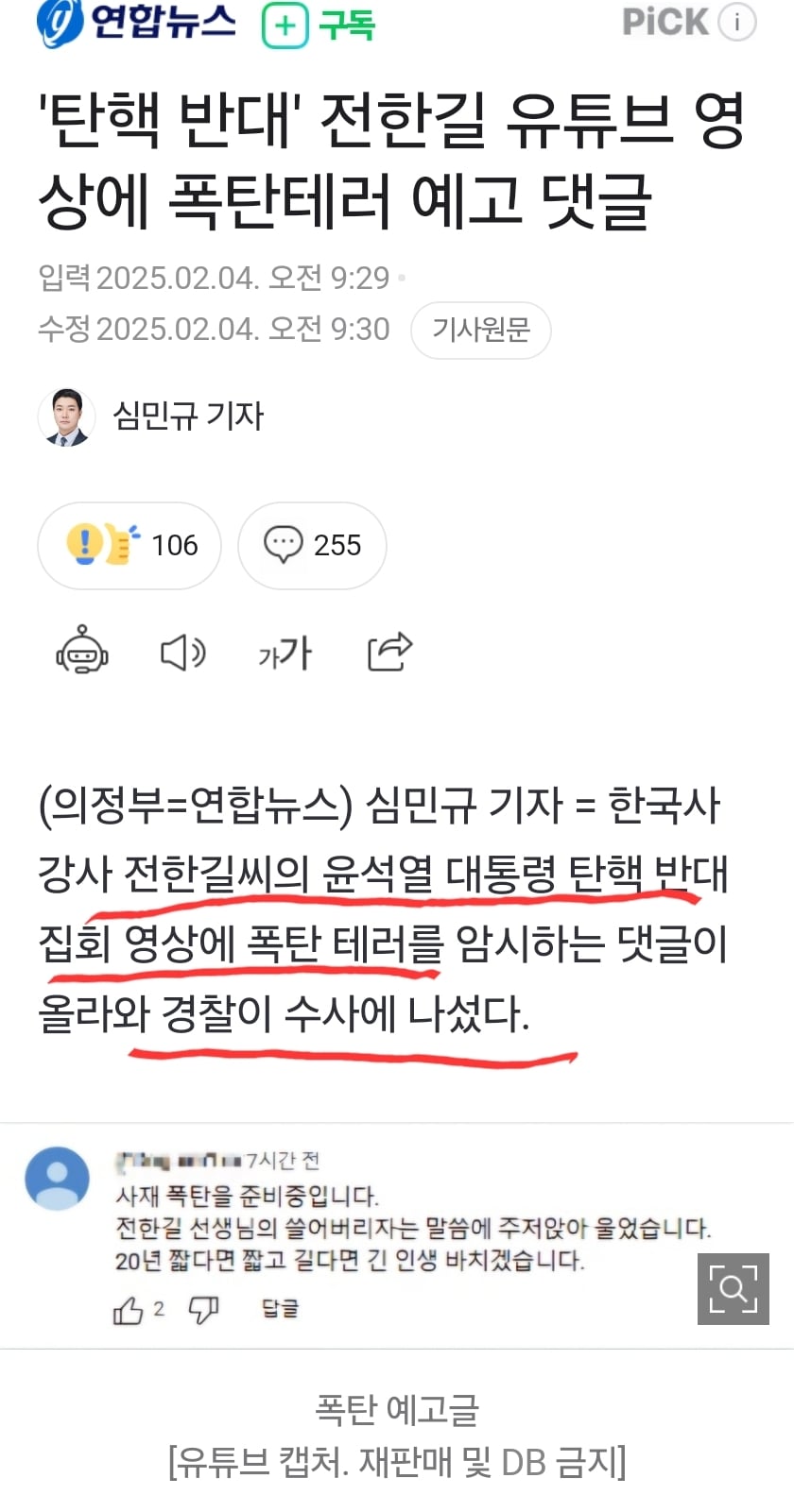 게시글 이미지