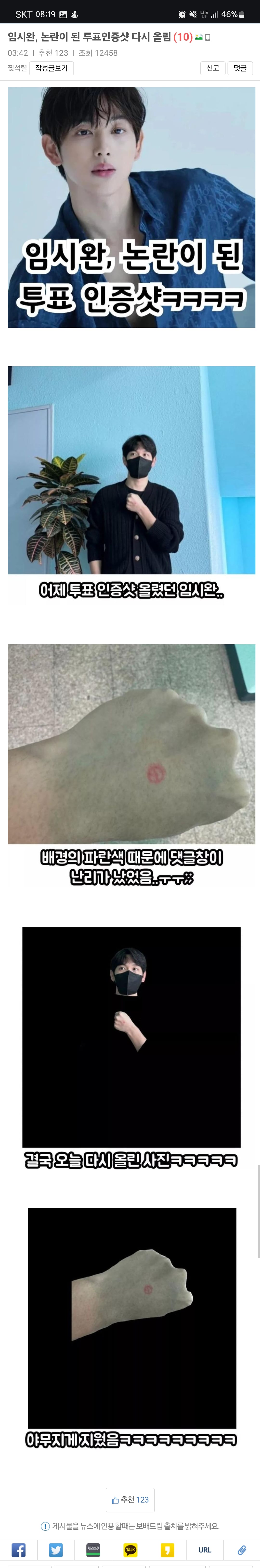 게시글 이미지