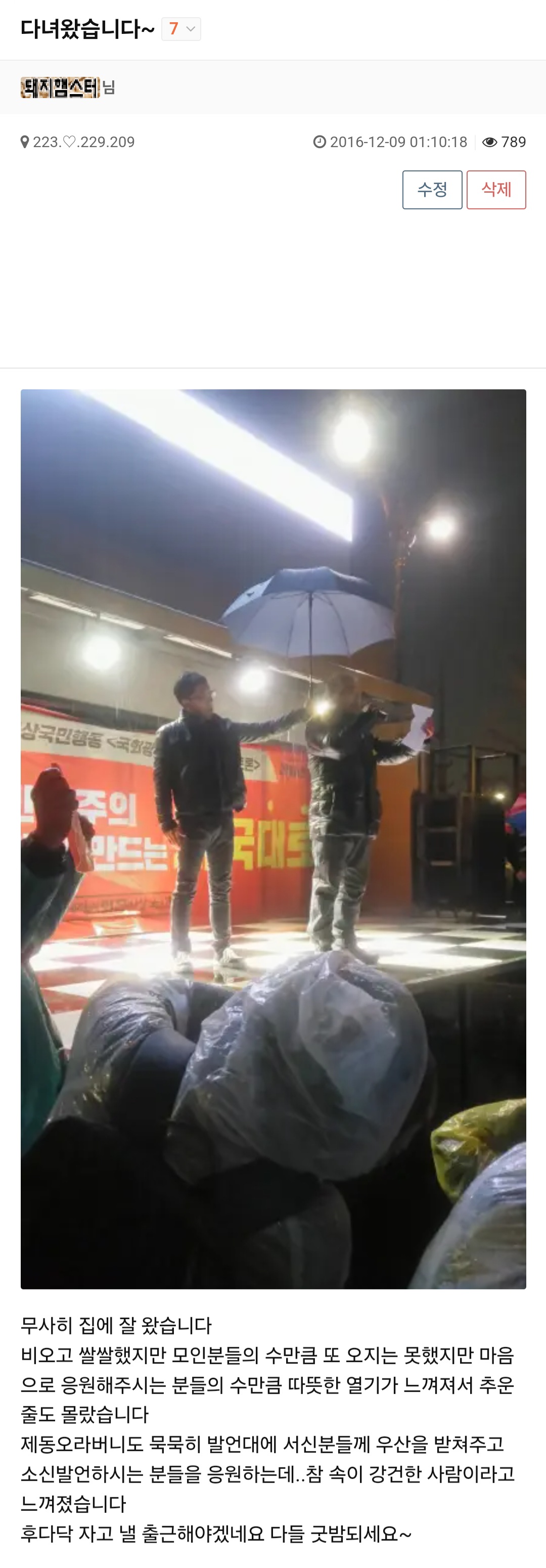 게시글 이미지