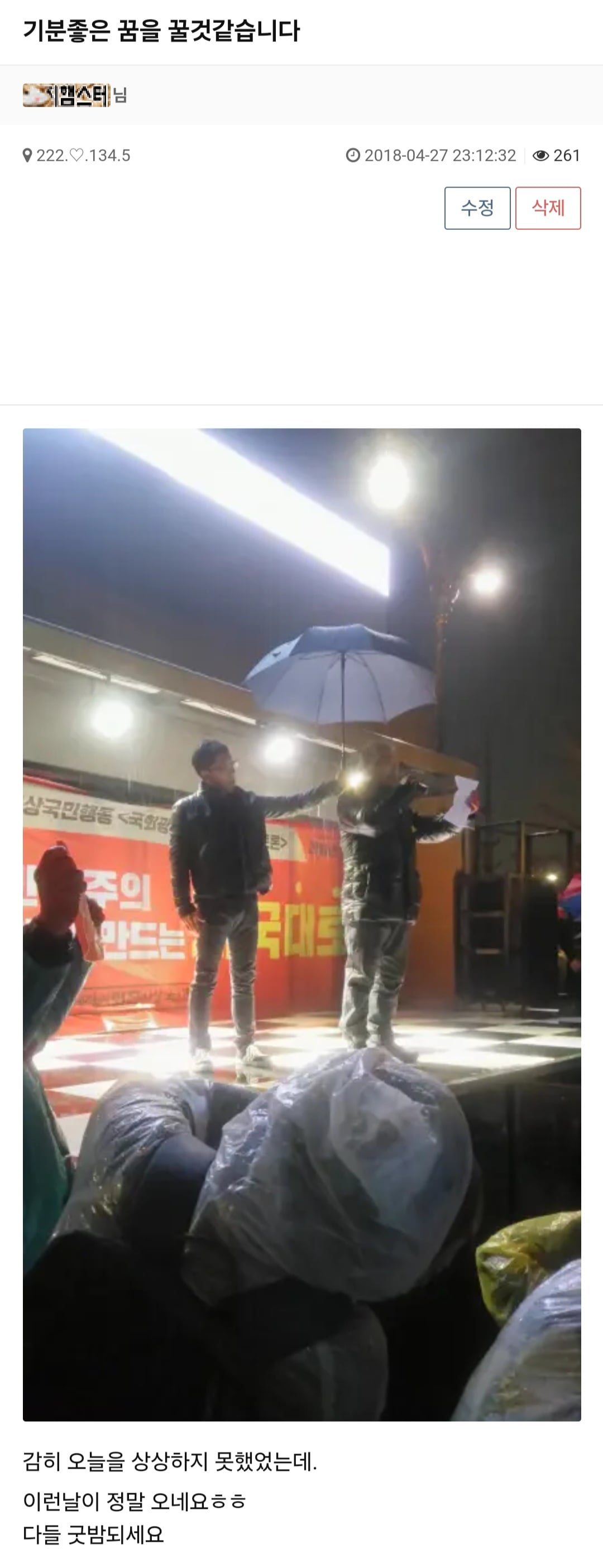 게시글 이미지