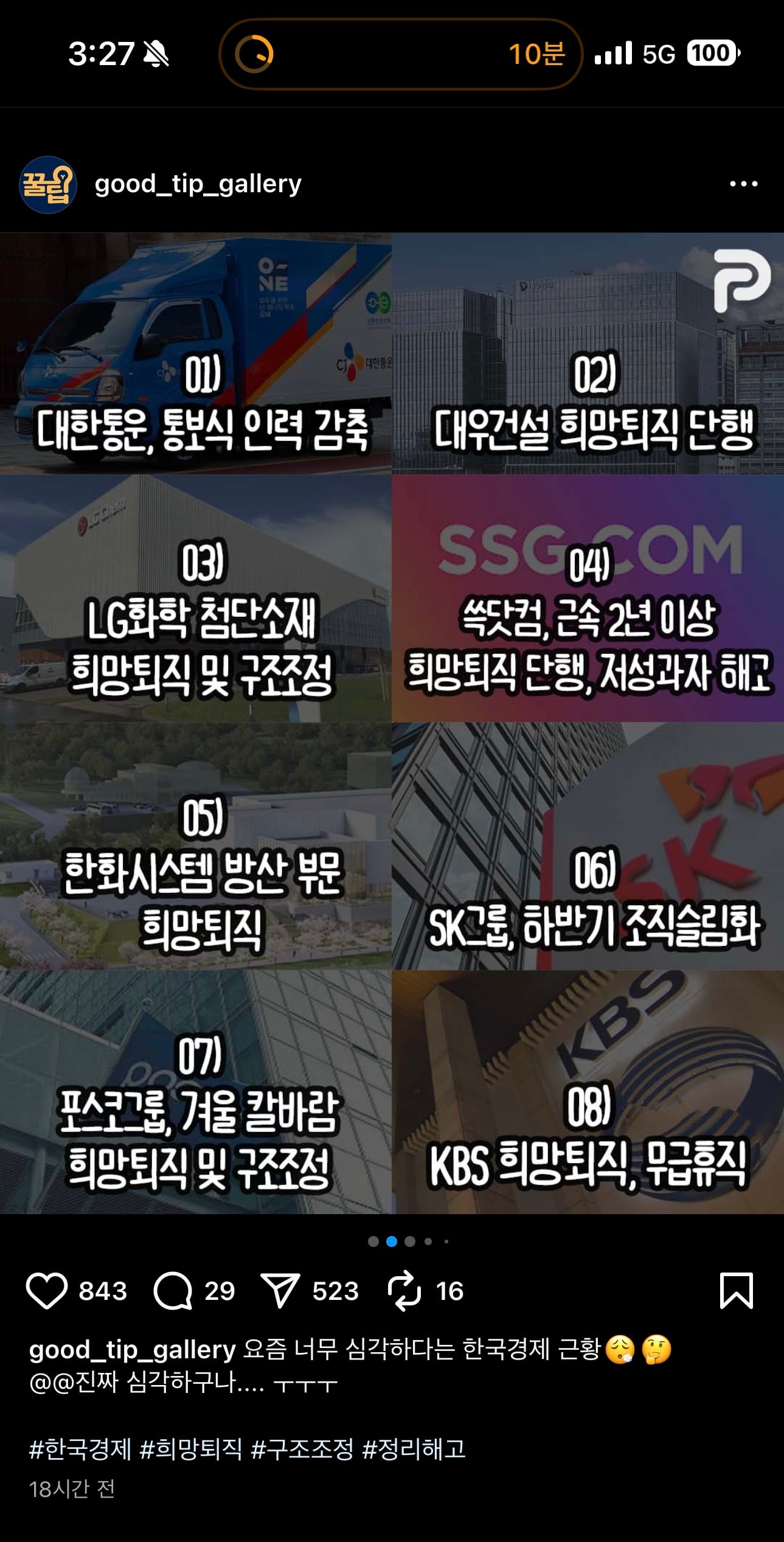 게시글 이미지