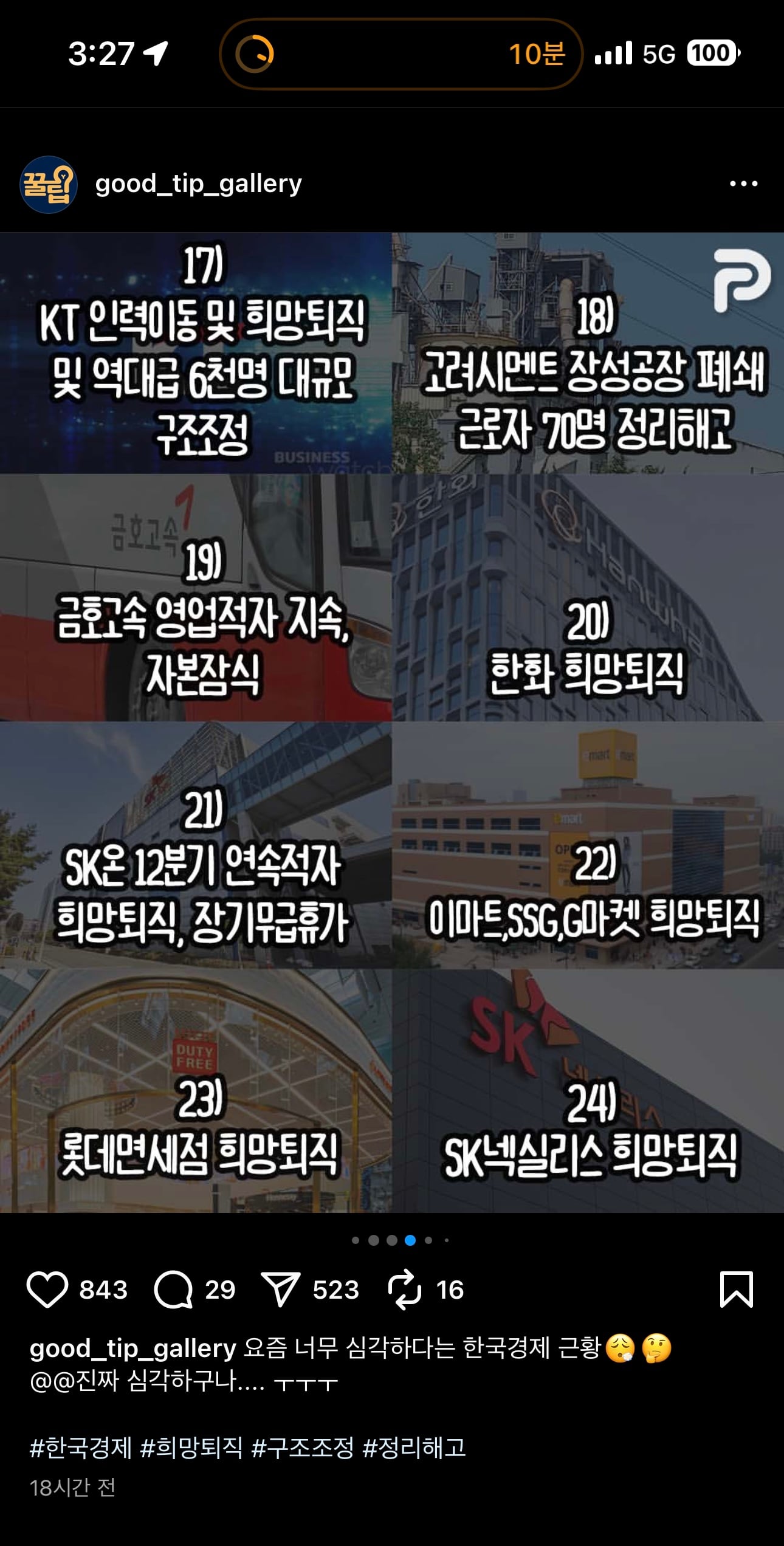 게시글 이미지